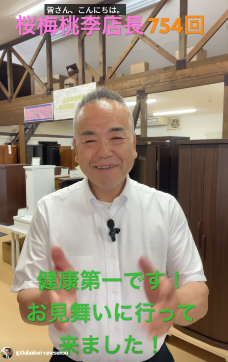 朝の題目1万遍体験記754回:友の入院と酷暑の夏に思う、信心で乗り越える力