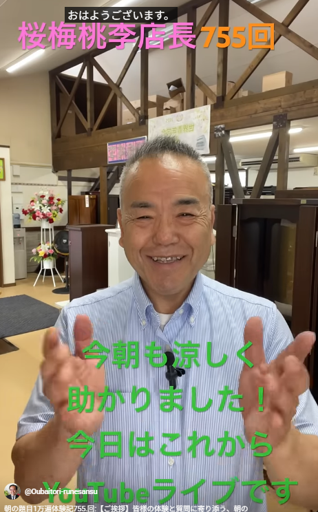 朝の題目1万遍体験記755.回:【ご挨拶】皆様の体験と質問に寄り添う、朝の祈りから始まる一日