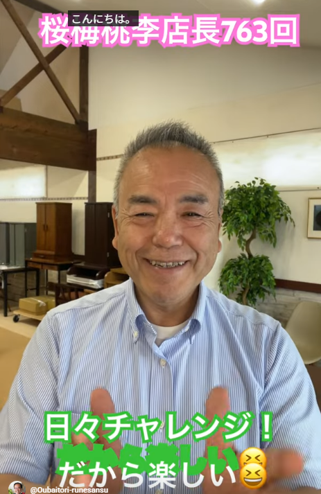 朝の題目1万遍体験記763回:信心を根本に、挑戦し続ける姿であなたに寄り添いたい。ブログに込める私の強い思い