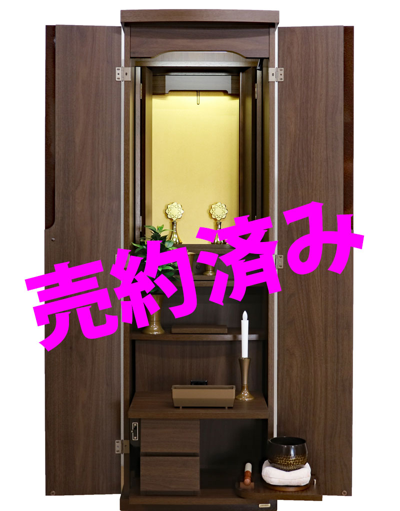 創価学会 家具調 中古仏壇 1322 ブラウン：東京のお客様より売約いただきました！