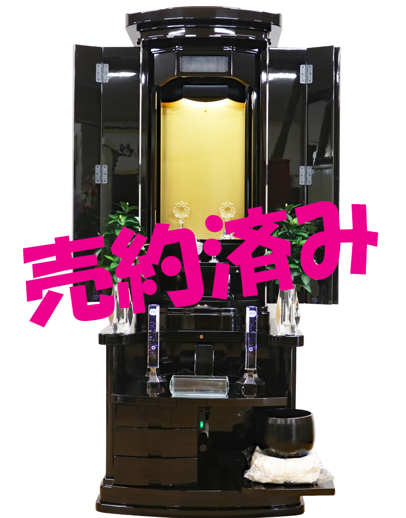 創価学会 厨子型 中古仏壇 1323 栄華：本日お電話ご注文いただきました