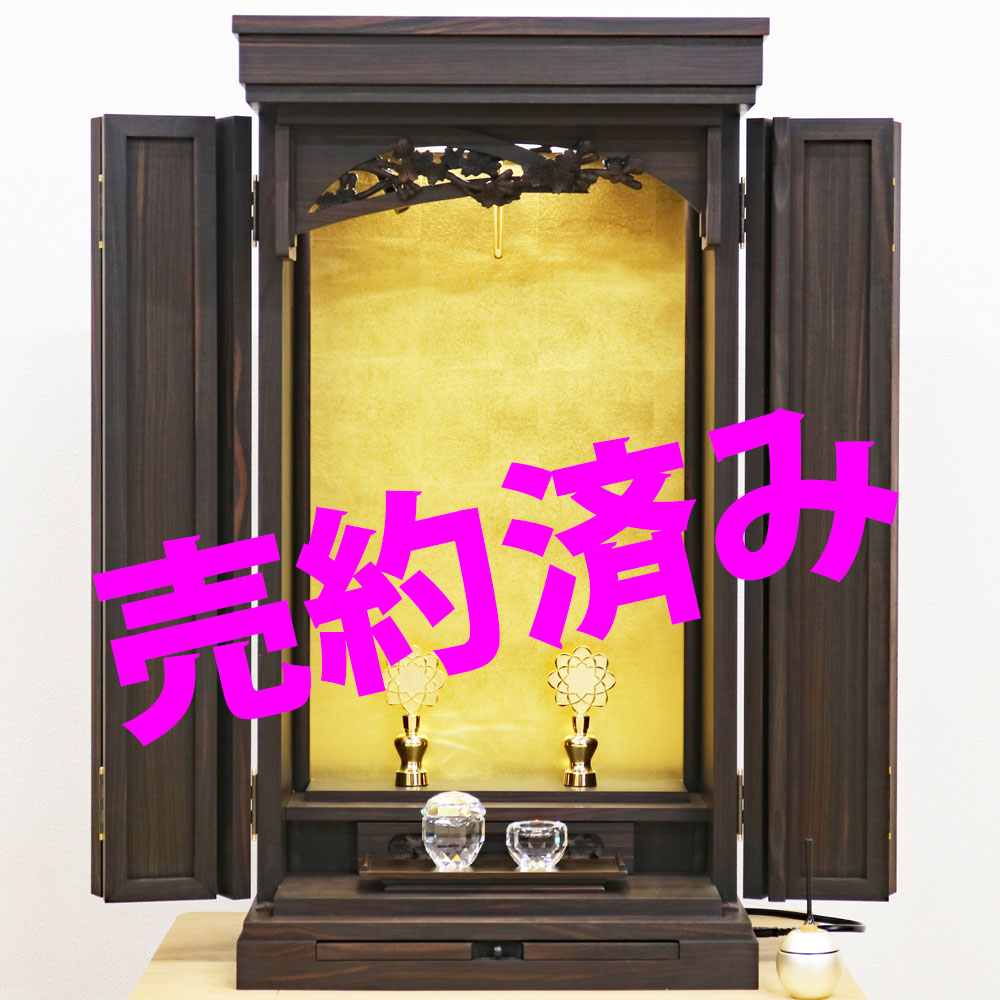 創価学会 中古仏壇 1324 桜結び 本黒檀:神奈川県のお客様よりご注文いただきました。