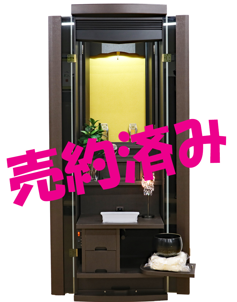 【中古・一点もの】創価学会 特装御本尊対応 家具調中古仏壇1285「麗」｜スモークガラスが美しいモダンデザイン