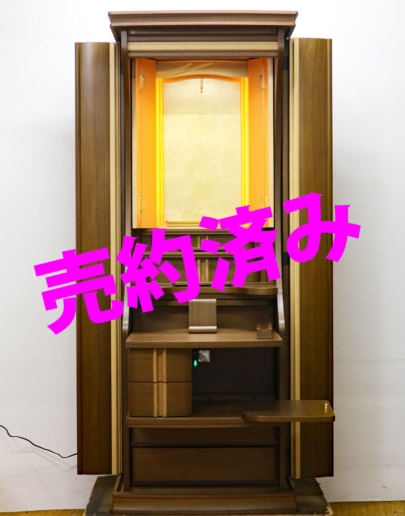 創価学会 家具調仏壇 「アルテマ」 ウォールナット：売約・納品させていただきました。