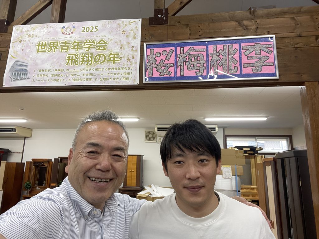 【朝の題目1万遍体験記 786回】530kmの距離を超えて。信心で繋がった同志との出会いが人生の宝物になった日