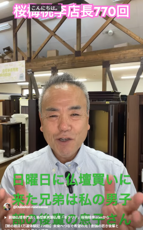 【朝の題目1万遍体験記 770回】未来へつなぐ希望の光｜創価の若き後輩との出会いに感じた信心の確信