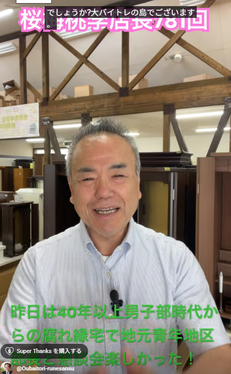 朝の題目1万遍体験記 第781回：信心を根本に、心の底から寄り添いたい