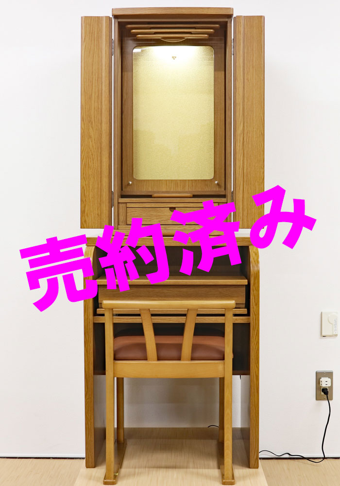 【お客様からのご注文】時代の変化に寄り添う祈りの形。創価学会イス付き仏壇「チャンス なら」のご紹介