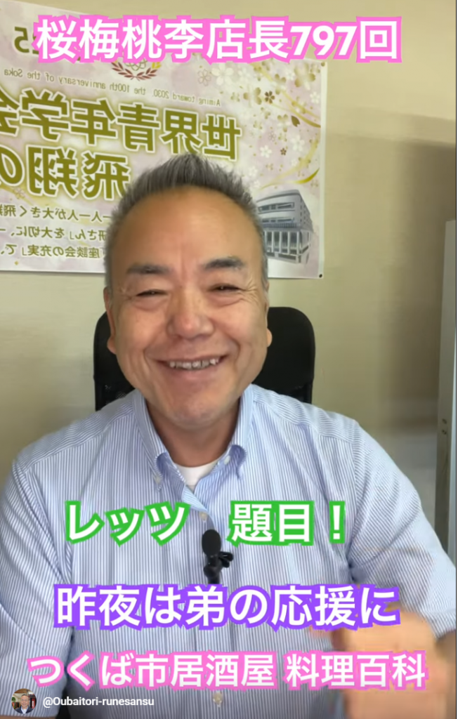 【朝の題目一万遍体験記 第797回】状況は変えられずとも、自分は変われる。人間革命への挑戦。