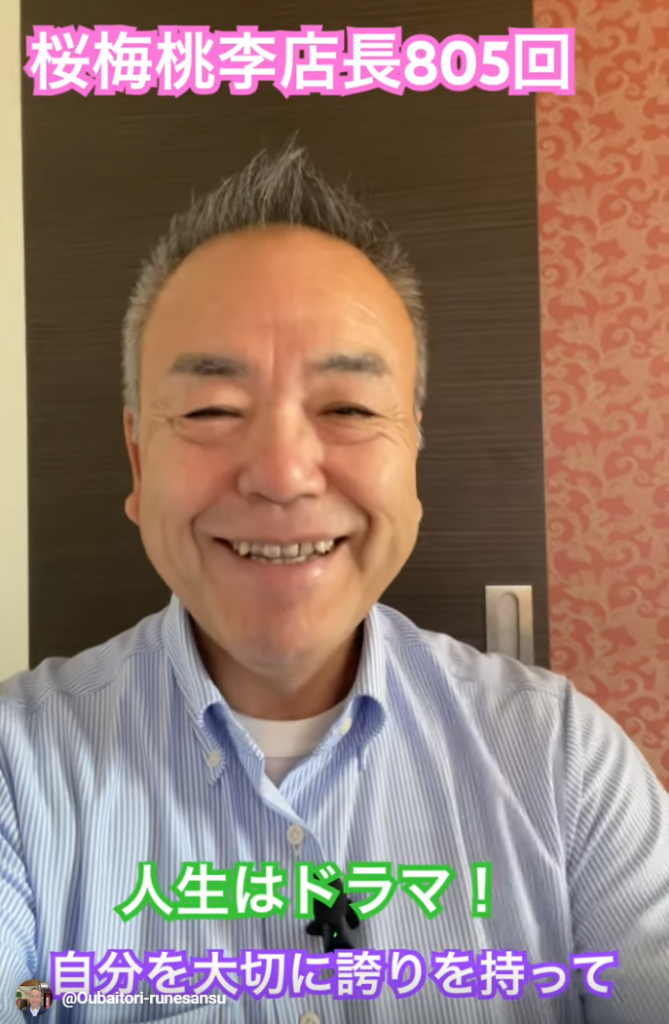 朝の題目一万遍体験記 第805回；静岡の朝。人生というドラマを、すべて成長の血肉に変えていく決意。