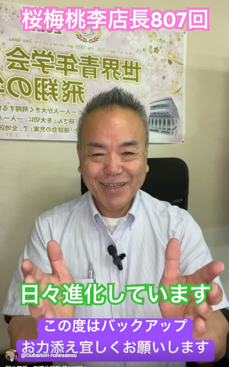 【朝の題目1万遍807回体験記】加速する生命。時間が足りないほどの希望が湧き上がる今、伝えたいこと。