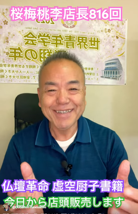 題目1万遍体験記816回：題目をあげ、行動し続けるからこそ、夢は一つ、また一つと現実のものとなる。