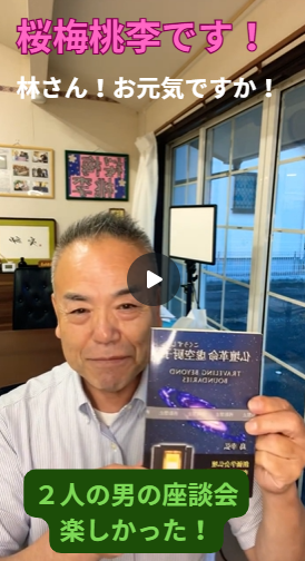 【人間革命のドラマ】なぜ彼は三重から534kmも離れた仏壇店に来たのか？祖父から受け継いだ“魂の物語”