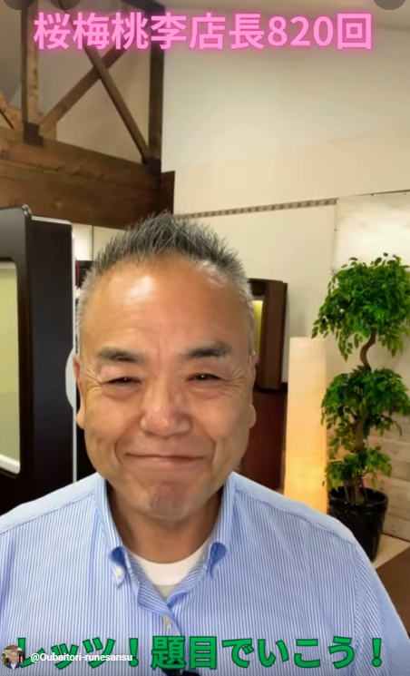 汝、自身の生命の主たれ。題目で築く、何ものにも揺るがない自分軸♯『よし、来い！』― 宿命に挑む、絶対的確信の源泉とは。| 題目一万遍体験記 #820