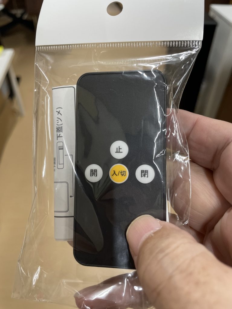 【創価仏壇】リモコン故障時の対処法｜電動仏壇の扉が動かない？交換と手動開閉の方法を解説