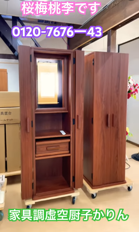 【動画初公開】「家具調虚空厨子かりん」花梨の輝き｜桜梅桃李.comが贈るモダン仏壇の真髄