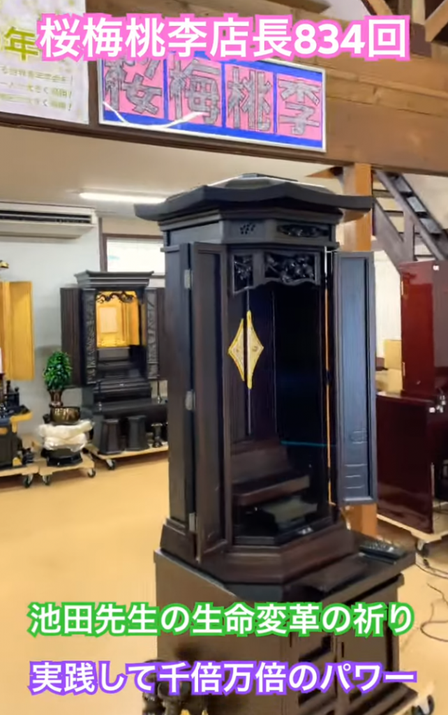 【池田先生の教えを実践】困難の連続こそ「人間革命」の舞台！真剣な題目で千倍万倍の生命力を