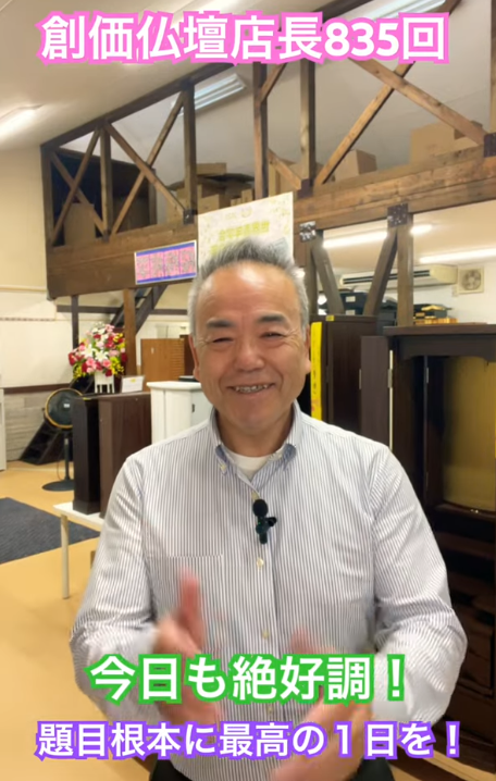 【835日目】朝の題目1万遍が、私を「諦めない人間」に変えた！困難を乗り越える生命力の源泉