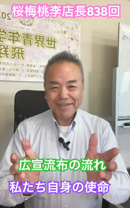 今日の題目1万遍体験記838回】映画『宝島』の英雄に見た広宣流布の誓い。わが人生を賭ける「本物の英雄」とは。