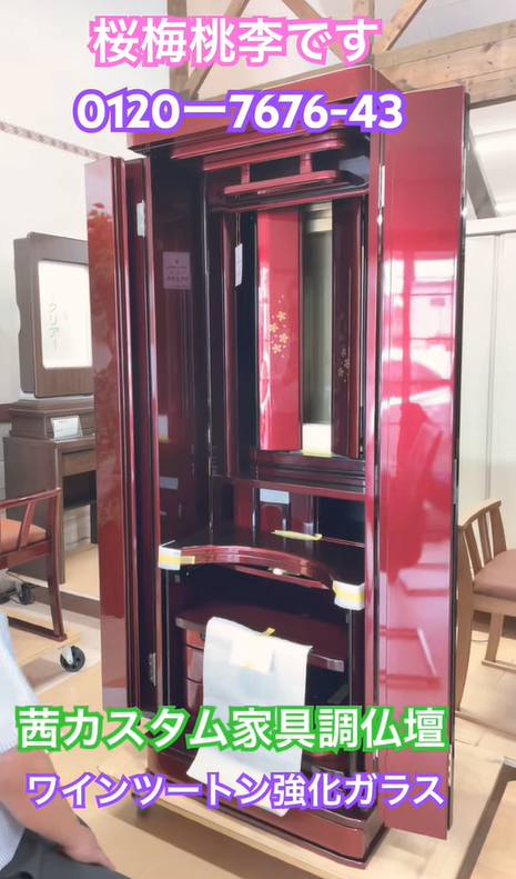 【仏壇革命】これがオーダーメイドの極致。金桜蒔絵が輝く「カスタム特別創価仏壇」完成までの舞台裏【桜梅桃李.com】