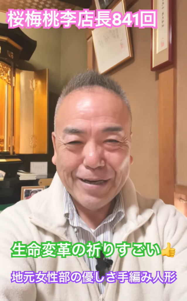 【祈りの力】なぜアイデアが尽きないのか？生命変革から生まれる日常の感動と創造性の秘密：1万遍題目841回