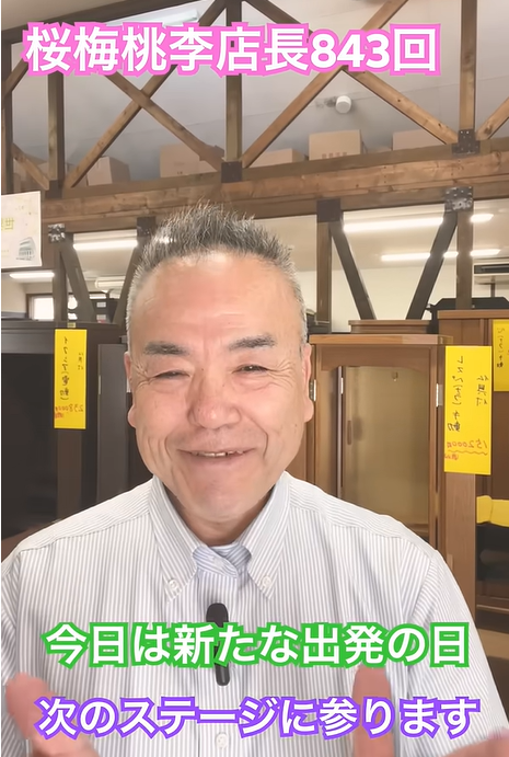 【人間革命の証】自分の“性格”と戦い続けた末に見えた「新しい景色」とは。朝の題目843回目のご報告
