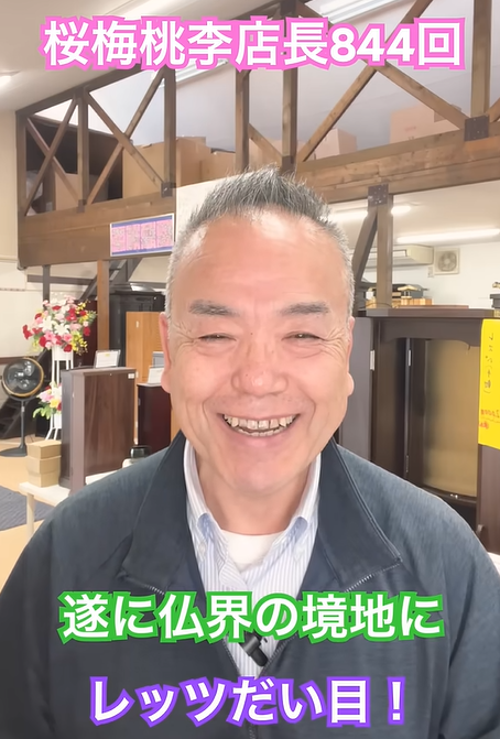 【創価学会 題目 体験談】なぜ私は苦難を乗り越えられたのか？ その答えは「生命変革の祈り」にあった。