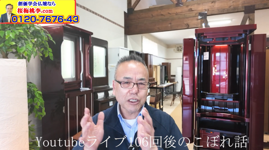 「心が削られる」大試練の渦中で。― 私が掴んだ「生命変革の祈り」の真価 ―
