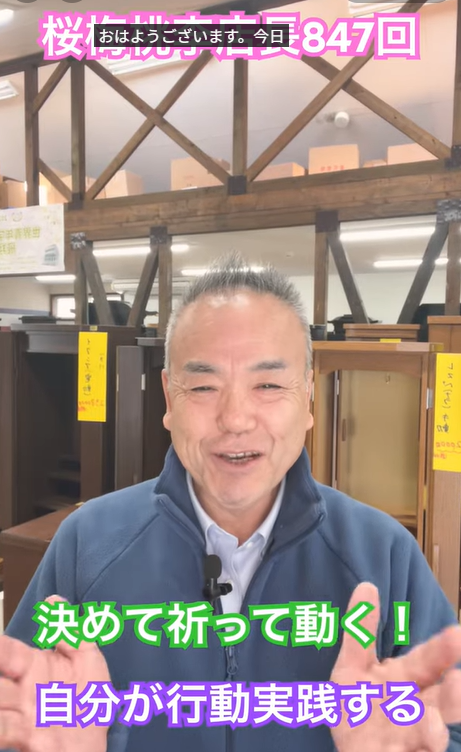 【祈りと行動】セブンイレブンに「歩いて」行けますか？ 諸天が動くシンプルな法則（朝の題目1万遍 体験記）