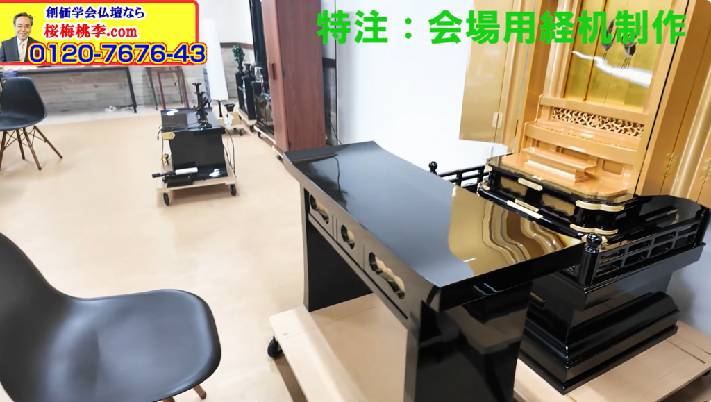 【圧巻の特注品】創価学会 椅子用経机 (高さ70cm)。黒塗りの曲線美、金色の引出し。同志の「こんなの作れますか？」に全力で応えました。