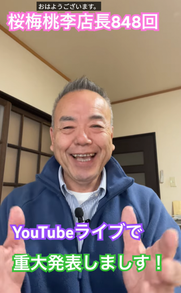 【本日、新発表あり】YouTubeライブで「SGI仏壇座談会プラザ」構想を発表します。朝の題目体験 (10/25) #Shorts