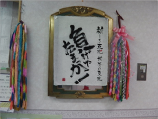 最後までお読みくださり本当にありがとうございました。