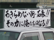 M・Aさん家族の入会記念勤行会で担当された幹部の方が