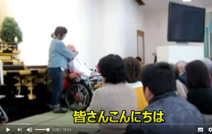 二階堂道廣さん 体験発表