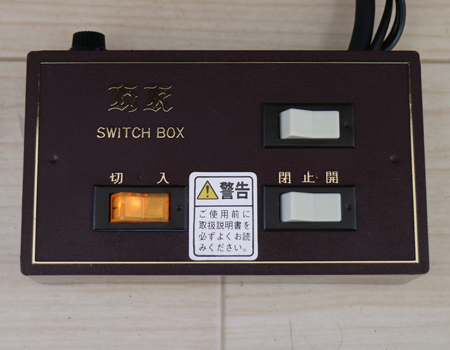 創価学会仏壇専門店桜梅桃李.comより、中古仏壇の商品を発売いたします。創価学会厨子型中古仏壇鉄刀木　605　男子部拠点・本部拠点・支部拠点・地区拠点に最適です。大型仏壇です。