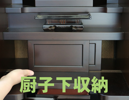 創価学会仏壇専門店桜梅桃李.comより創価学会家具調電動仏壇 中古616発売いたしました! こちらのお仏壇は、クリーニングメンテナンス・電動機械の調整済みです。 明るいチーク色のお仏壇ですのでお部屋に溶け込みます。 男子部・女子部・青年部・学生部の方におすすめです! 独立・新入会・進学・一人暮らし、また新居に引っ越しの方も是非ご検討くださいませ。