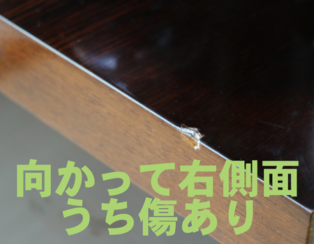 創価学会厨子型収納中古仏壇617　鉄刀木　珍しいガラスカバー付きのお厨子　　様々なお部屋になじむ色合いです。