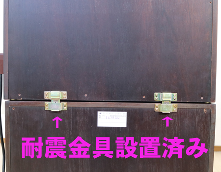 創価学会仏壇専門店桜梅桃李.comより創価学会 中古家具調 仏壇 620 洋室・リビングに最適 金剛堂「521ニヤトー」無垢しらゆり発売いします。こちらの商品は婦人部女子部に大人気の商品で洋室和室問わず設置できます。