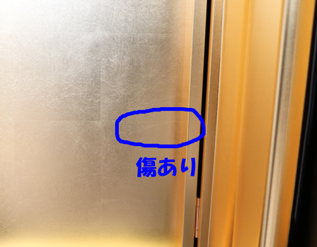 創価学会厨子型収納仏壇　金剛堂　621　和室に最適　販売いたします。