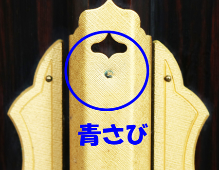 創価学会仏壇専門店桜梅桃李.comより創価学会厨子型中古仏壇B622を発売致します。