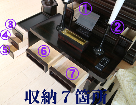 創価学会仏壇専門店桜梅桃李.comより発売いたします、会場拠点用本黒檀厨子型電動仏壇628 高級金剛堂製仏壇 国産徳島製 定価2,571,050円の商品です。商品名は創価学会仏壇 57本黒檀尾長鳥[台輪]] 本黒檀厚板貼り [戸板] 本黒檀無垢 [大戸軸] 本黒檀厚板貼り [主芯材] 天然木材 彫刻 本黒檀無垢 塗装 ウレタン塗装(薄塗り) 厨子内仕上 本金箔 機能 厨子戸オープン開き(リモコン・電動) 寸法 [本体寸法] 高さ180×幅90×奥行き73cm [厨子寸法] 高さ64×幅35.5cm 会館用特装御本尊様がご安置できます 産地 日本 徳島県産です。拠点・会場・和室に最適です。男子部にも大変人気の商品となっております。ぜひお買い得なこの機会にご検討くださいませ。傷等もあまりなく、中古商品としても優良です。