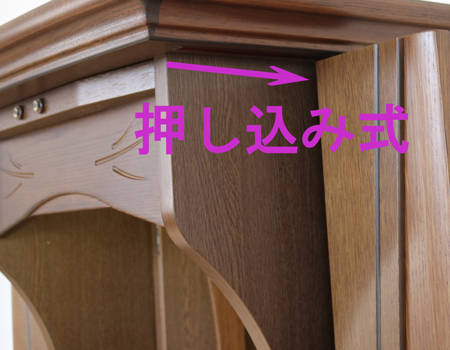 創価学会部仏壇買取専門店桜梅桃李.comより家具調電動中古仏壇632の発売を致します。こちらのお仏壇は、クリーニングメンテナンス・電動機械の調整済みです。ダークオーク色のお仏壇ですのでお部屋に溶け込みます。どの部屋にも違和感なく溶け込みます。青年部・独立・新入会・進学・一人暮らしの女子部・男子部・学生部・また新婚引っ越しにも人気の格安仏壇です