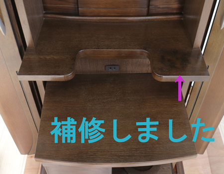 創価学会部仏壇買取専門店桜梅桃李.comより家具調電動中古仏壇632の発売を致します。こちらのお仏壇は、クリーニングメンテナンス・電動機械の調整済みです。ダークオーク色のお仏壇ですのでお部屋に溶け込みます。どの部屋にも違和感なく溶け込みます。青年部・独立・新入会・進学・一人暮らしの女子部・男子部・学生部・また新婚引っ越しにも人気の格安仏壇です