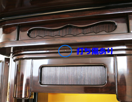 創価学会仏壇専門店桜梅桃李.comより、創価学会厨子型経机付中古仏壇634　鉄刀木　創価学会仏壇専門店桜梅桃李より発売いたします。拠点男子部新居に最適です。中古のお仏壇を格安でお届けいたします。