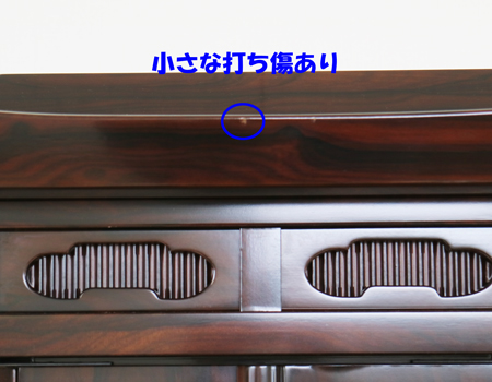 格安・激安・最安値で販売いたします。創価学会仏壇専門店桜梅桃李.comより、創価学会厨子型経机付中古仏壇635　創価学会仏壇専門店桜梅桃李より発売いたします。拠点男子部新居に最適です。中古のお仏壇を格安でお届けいたします。シャム柿でできた厨子型経机付中古仏壇です。 和室・拠点に最適です。 製品名 創価学会厨子型中古仏壇635シャム柿　経机付 設置 和室・洋室・拠点・会場に最適です 種別 厨子型仏壇/ サイズ 仏壇全体:高さ約168.5cm x 幅約91.5cm x 奥行約70cm 厨子内寸:約65cm x約38cm　 経机:高さ約38cm×幅約91cm×奥行約45.5cm 置台:高さ約15cm×幅約101cm×奥行約75cm 材質 シャム柿・MDF 機能 自動扉・仏壇本体引き戸1カ所、経机引き出し2カ所、線香箱引き出し2か所 新品仏具(造花しきみ×2、仏器・茶器)