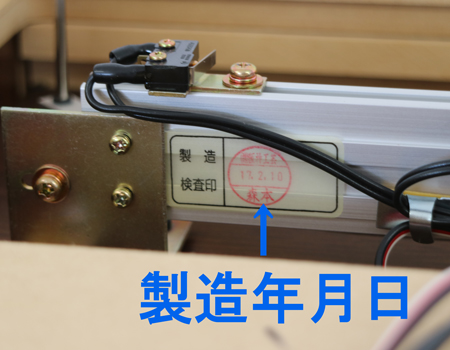 ダーク色とライト色のツートンのコンビネーション色です。今までのお仏壇のデザインではなかった、オシャレな雰囲気漂うデザインに仕上がっております。材質はデザインにあった、パイン材を使用しており、暖かみあふれる明るい印象をお部屋にプラスしてくれます。金剛堂アンサンブル現在でも販売されているお仏壇です。創価学会中古仏壇639和室・洋室・拠点・ワンルーム・一人暮らしにも最適です家具調仏壇仏壇全体:高さ145cm x 幅52.5cm x 奥行き49cm扉最大幅:79cm収納経机、最大奥行:56cm厨子内寸:53cm x 32.5cm　創価学会仏壇専門店桜梅桃李.comより発売いたします。創価学会中古家具調仏壇639のご案内でした。創価学会中古仏壇・創価学会新品仏壇・創価学会アウトレット仏壇を取り扱っております。ぜひご相談くださいませ。製造年月日