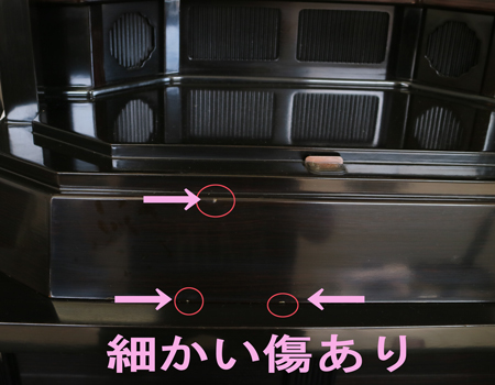 鶴マークは、現在も各創価学会会館の仏壇に鶴徳利として安置されていますが、気になる方には上記の高級八葉マークをお付けし発送いたします。  お問い合わせ下さいませ。 黒檀色の創価学会中古厨子型仏壇B641です。  お求めやすいお値段となっております。  B級仏壇の為よくご確認の上ご購入ください。 製品名 	創価学会家具調中古仏壇　B641 設置 	和室も最適です 種別 	収納厨子型仏壇 サイズ 	  仏壇全体:高さ　約165cm x幅　約79 cm x 奥行き　約67cm  厨子内寸: 高さ　約60cm x幅　約33cm  扉を開いた際の横幅:約124cm 	  材質 	MDF・黒檀シート貼り 機能 	自動扉・照明灯・引き出し4箇所・底部引き戸一か所・特装ご本尊様ご安置可能