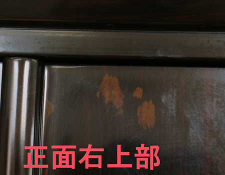 鶴マークは、現在も各創価学会会館の仏壇に鶴徳利として安置されていますが、気になる方には上記の高級八葉マークをお付けし発送いたします。  お問い合わせ下さいませ。 黒檀色の創価学会中古厨子型仏壇B641です。  お求めやすいお値段となっております。  B級仏壇の為よくご確認の上ご購入ください。 製品名 	創価学会家具調中古仏壇　B641 設置 	和室も最適です 種別 	収納厨子型仏壇 サイズ 	  仏壇全体:高さ　約165cm x幅　約79 cm x 奥行き　約67cm  厨子内寸: 高さ　約60cm x幅　約33cm  扉を開いた際の横幅:約124cm 	  材質 	MDF・黒檀シート貼り 機能 	自動扉・照明灯・引き出し4箇所・底部引き戸一か所・特装ご本尊様ご安置可能