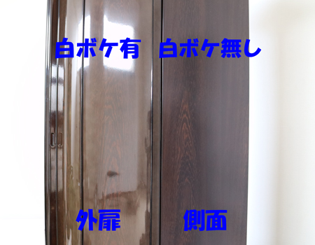 創価学会厨子型収納仏壇　