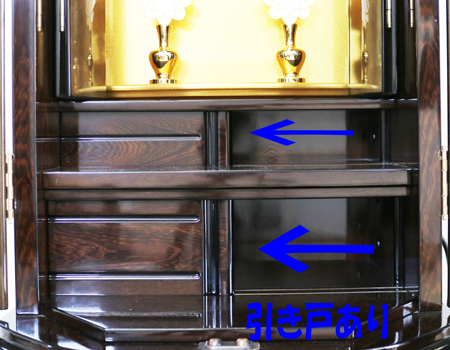 創価学会厨子型収納仏壇　金剛堂　B603　和h室に最適　桜